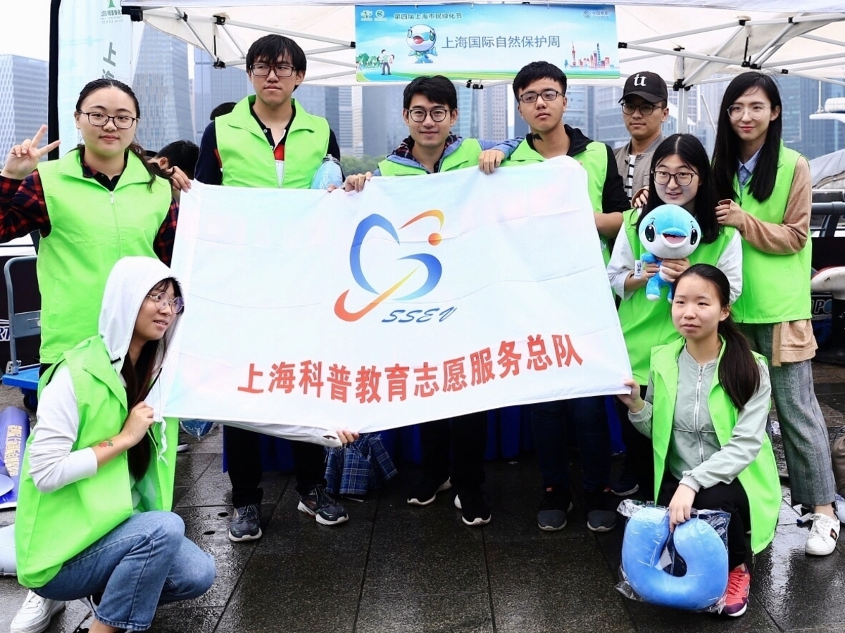 “绿色上海 和你一起”520健康走（上大分队）