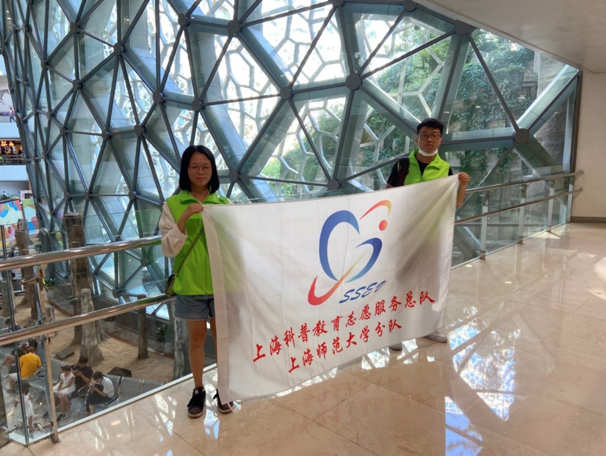 【科普阳光，你我共享】科普场馆志愿行之上海自然博物馆（上师分队）