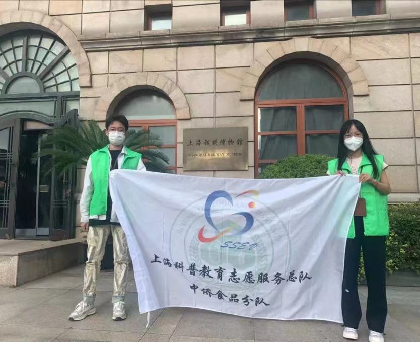 【志愿服务】博物馆里的绿马甲——上海铁路博物馆
