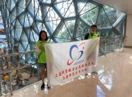 【科普阳光，你我共享】科普场馆志愿行之上海自然博物馆（上师分队）