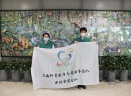 【志愿服务】探讨人类在走向未来时所面临的抉择——上海自然博物馆未来之路